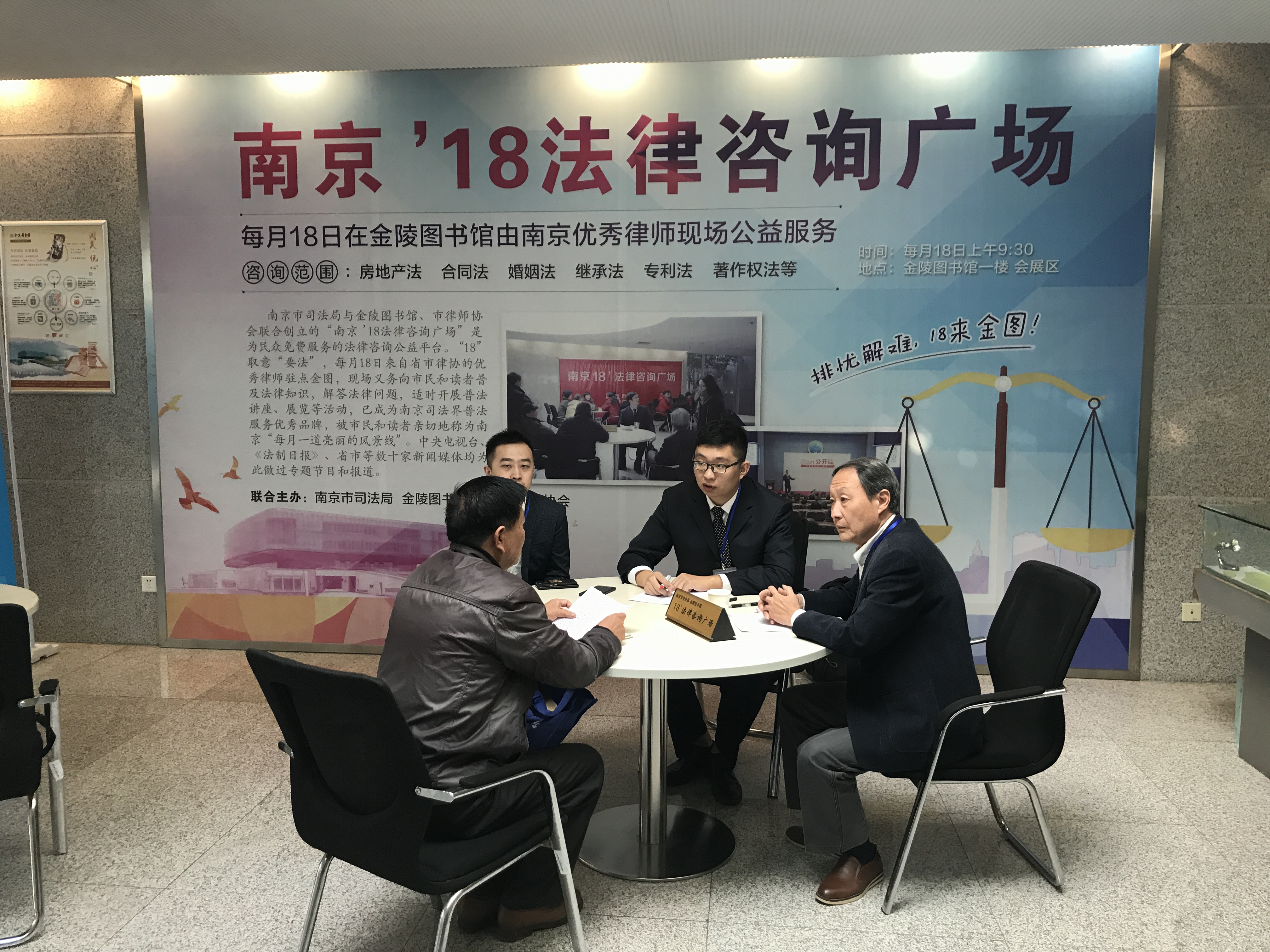 微信图片_201810191248322