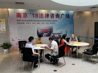微信图片_20190726144130