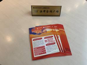 微信图片_20210120152346