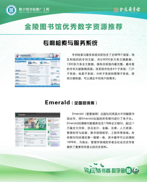 14.国图资源04