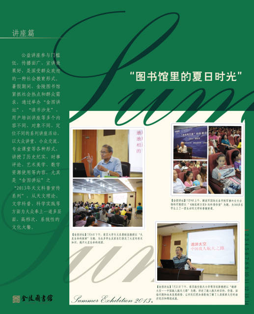 1.展板一