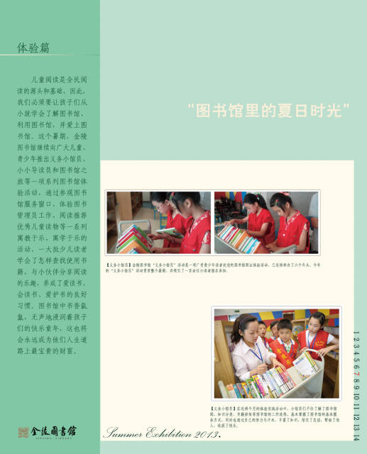 7.展板七