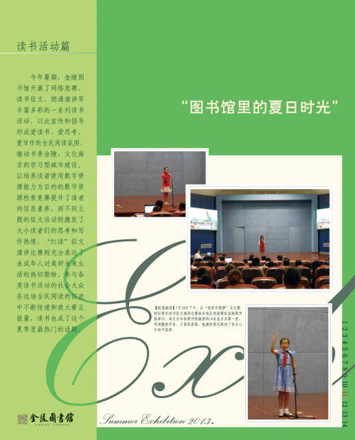 11.展板十一