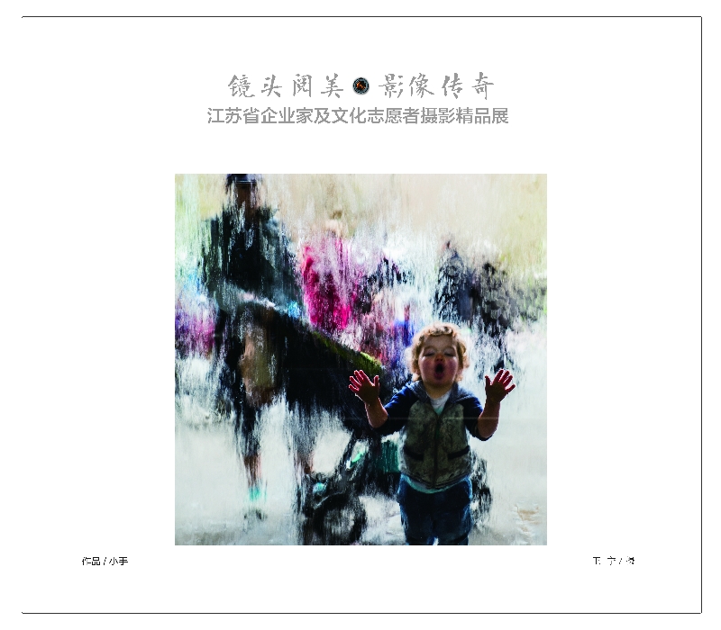 80X70cm-56