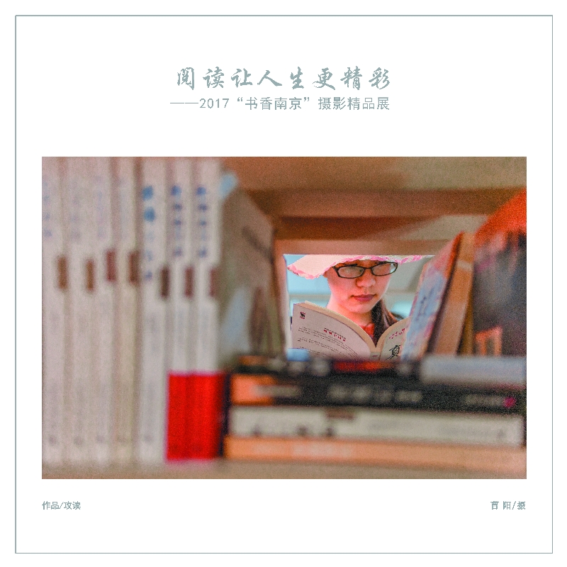 攻读