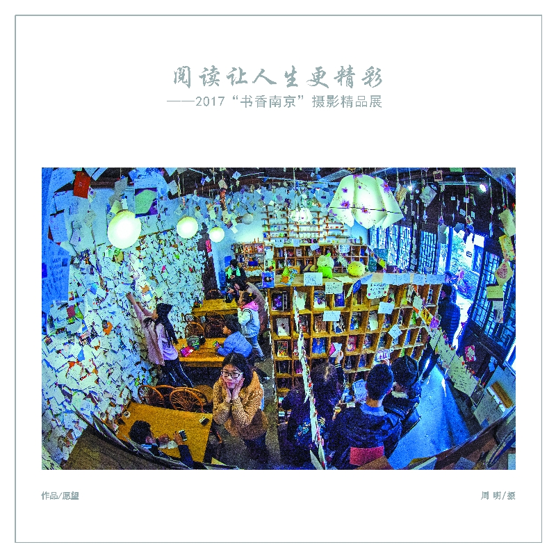 愿望