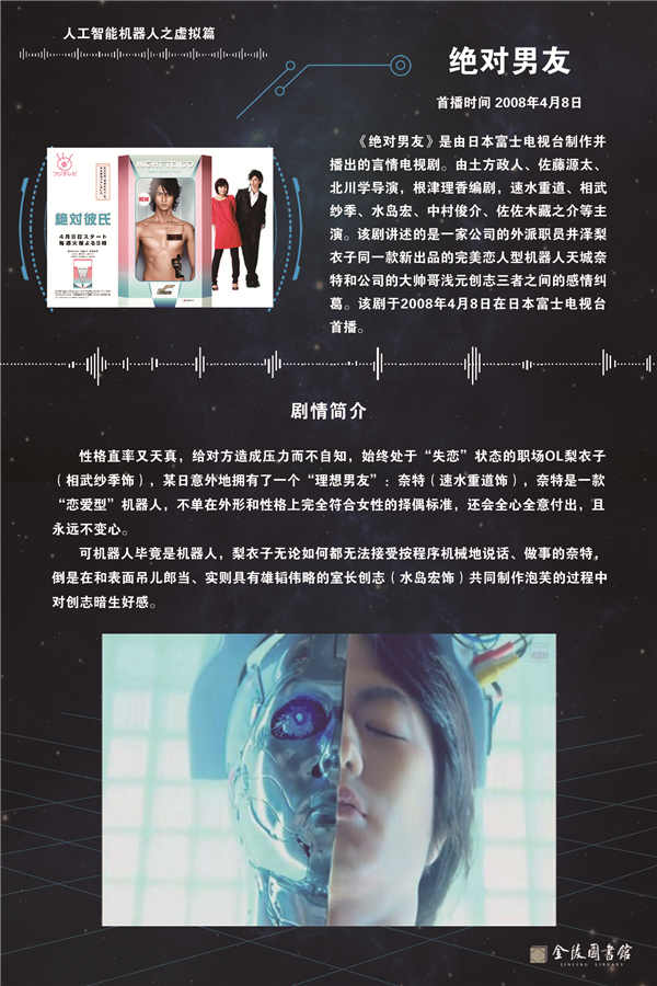 27绝对男友