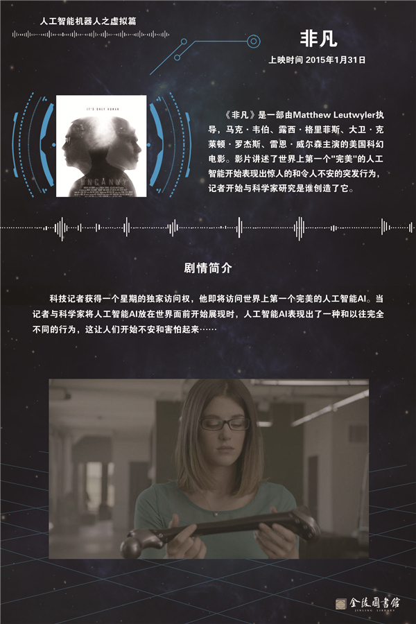 54非凡