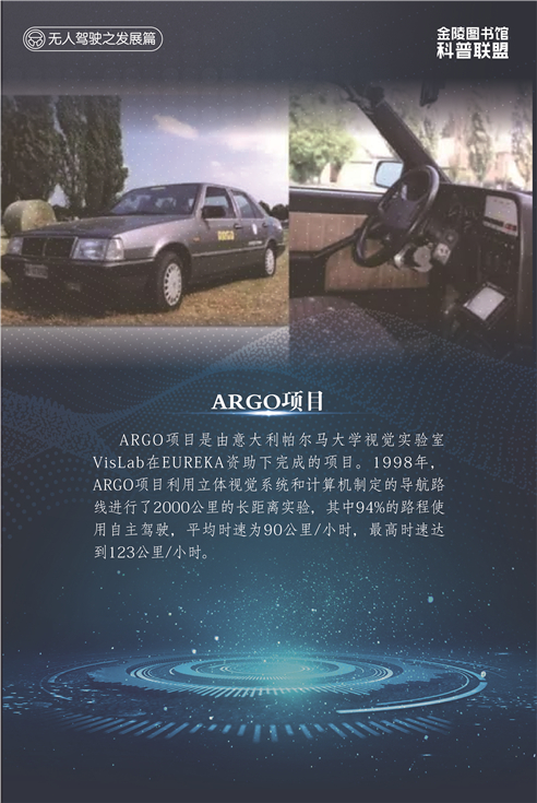无人驾驶10