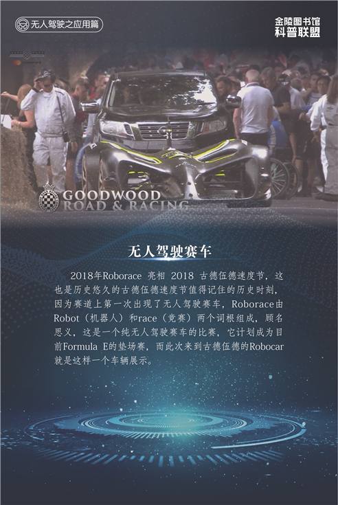 无人驾驶30