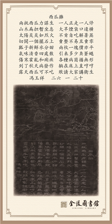 29