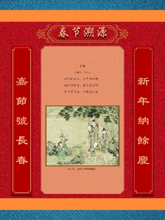 辛丑话牛9.jpg