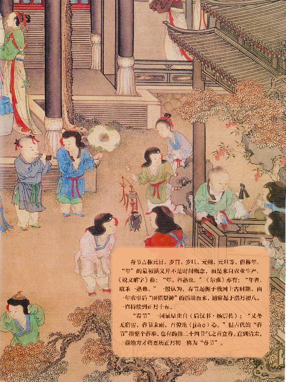 辛丑话牛10.jpg