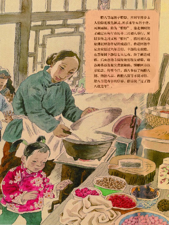 辛丑话牛12.jpg