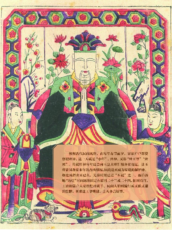辛丑话牛16.jpg