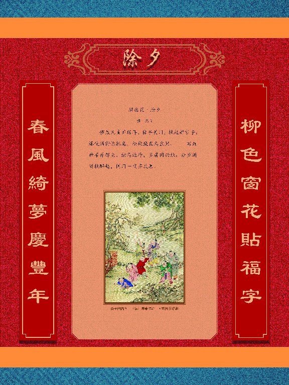 辛丑话牛17.jpg