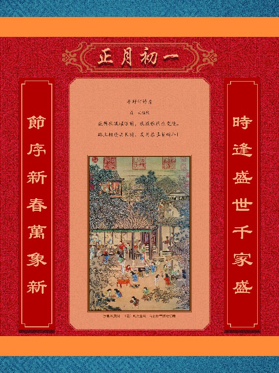 辛丑话牛19.jpg