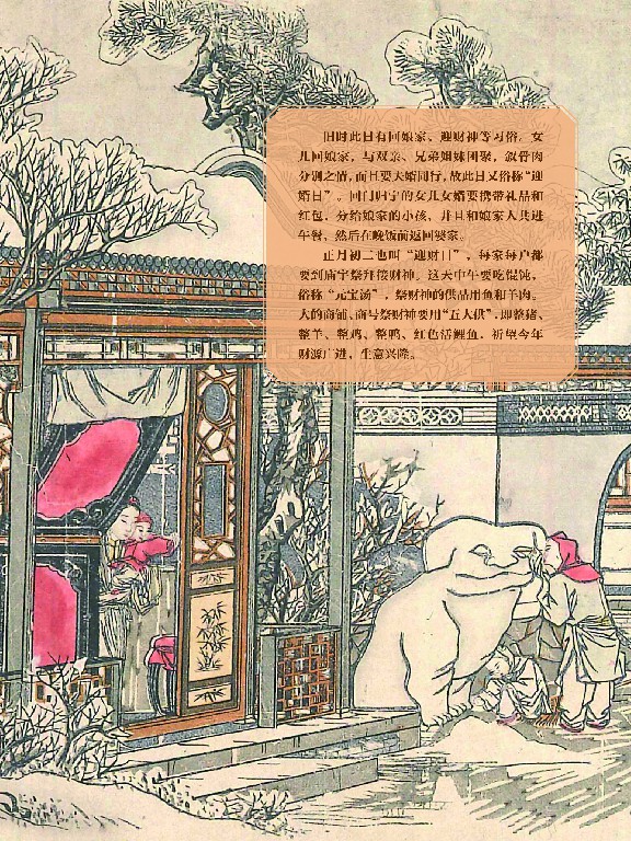 辛丑话牛22.jpg