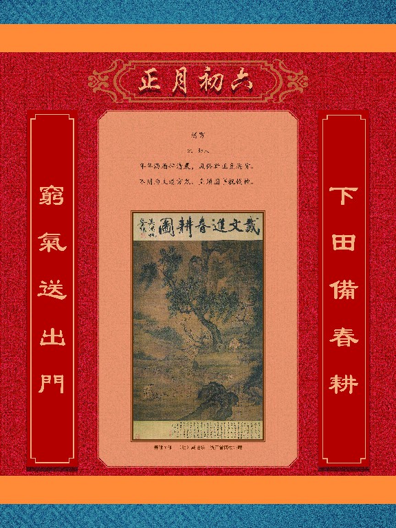 辛丑话牛29.jpg