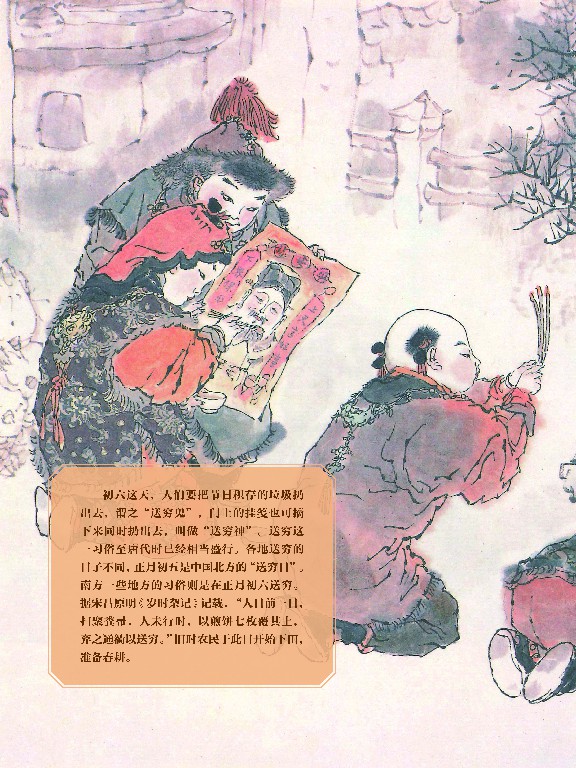 辛丑话牛30.jpg