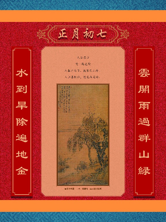 辛丑话牛31.jpg