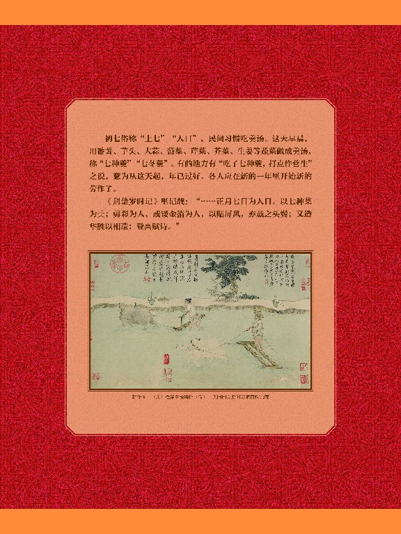 辛丑话牛32.jpg
