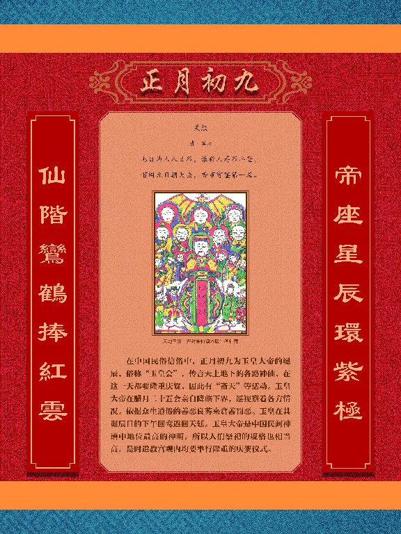 辛丑话牛35.jpg