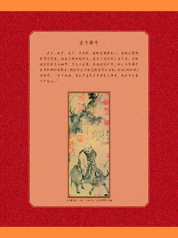 辛丑话牛36.jpg