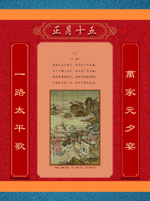 辛丑话牛39.jpg