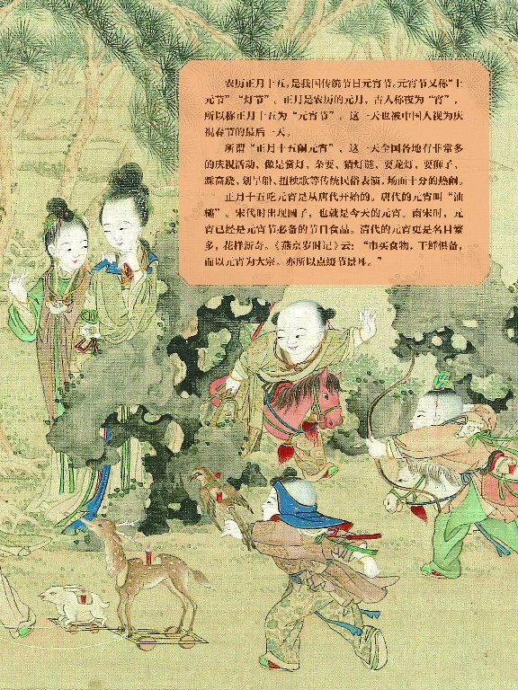 辛丑话牛40.jpg