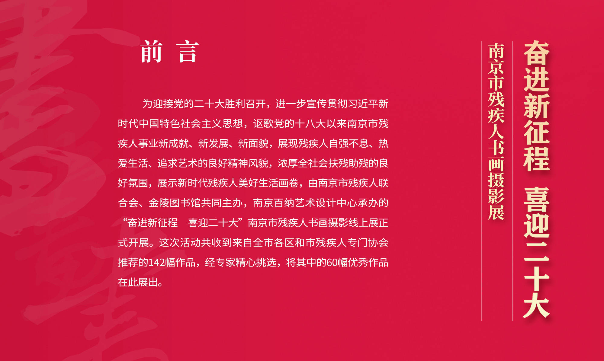 02.前言.jpg