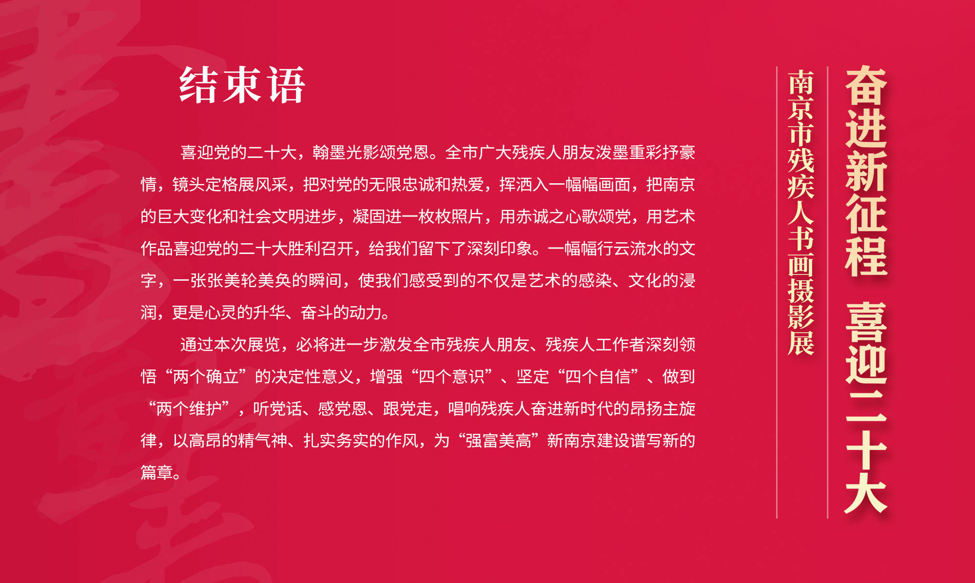 63.结语.jpg