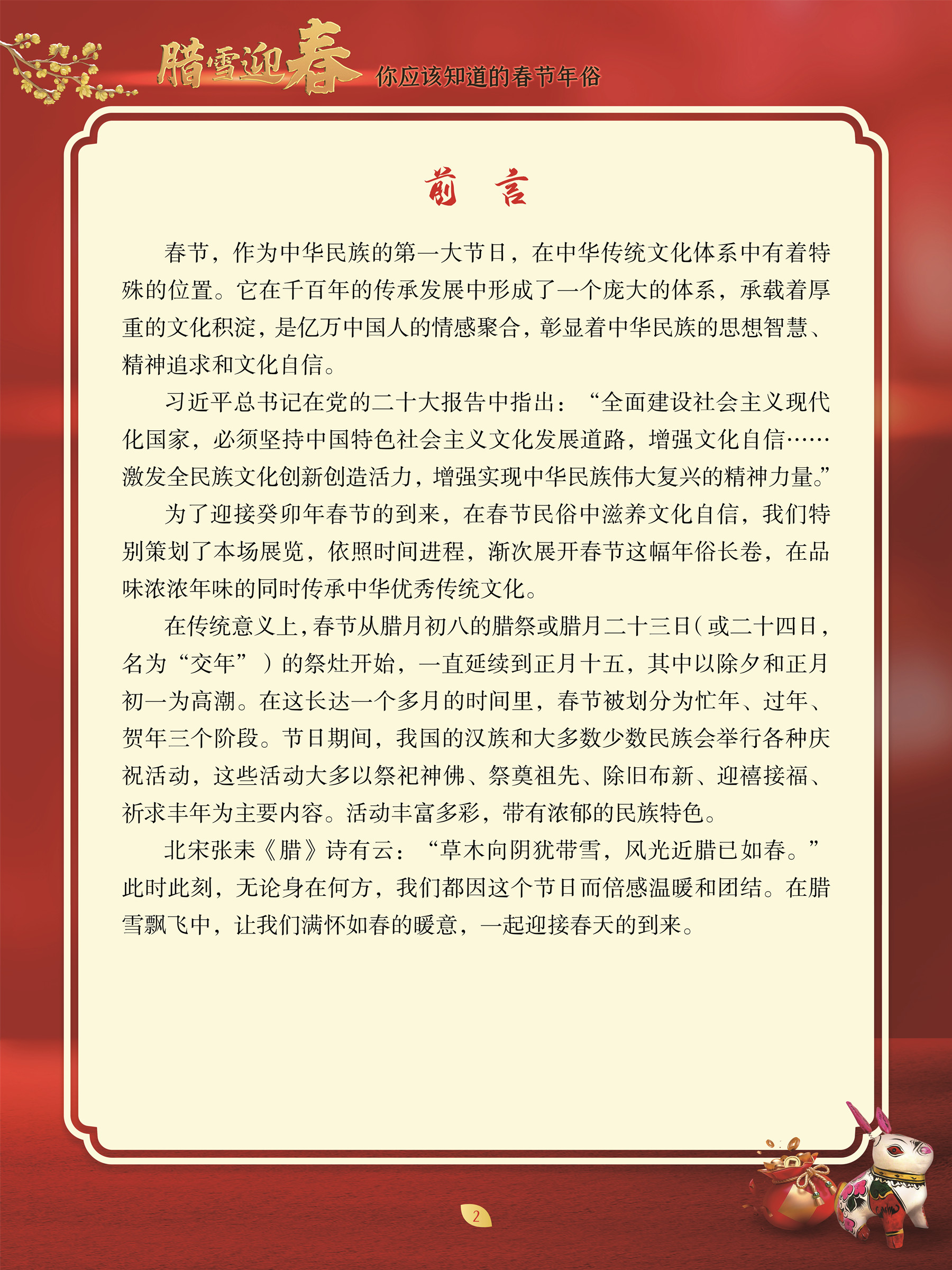 2