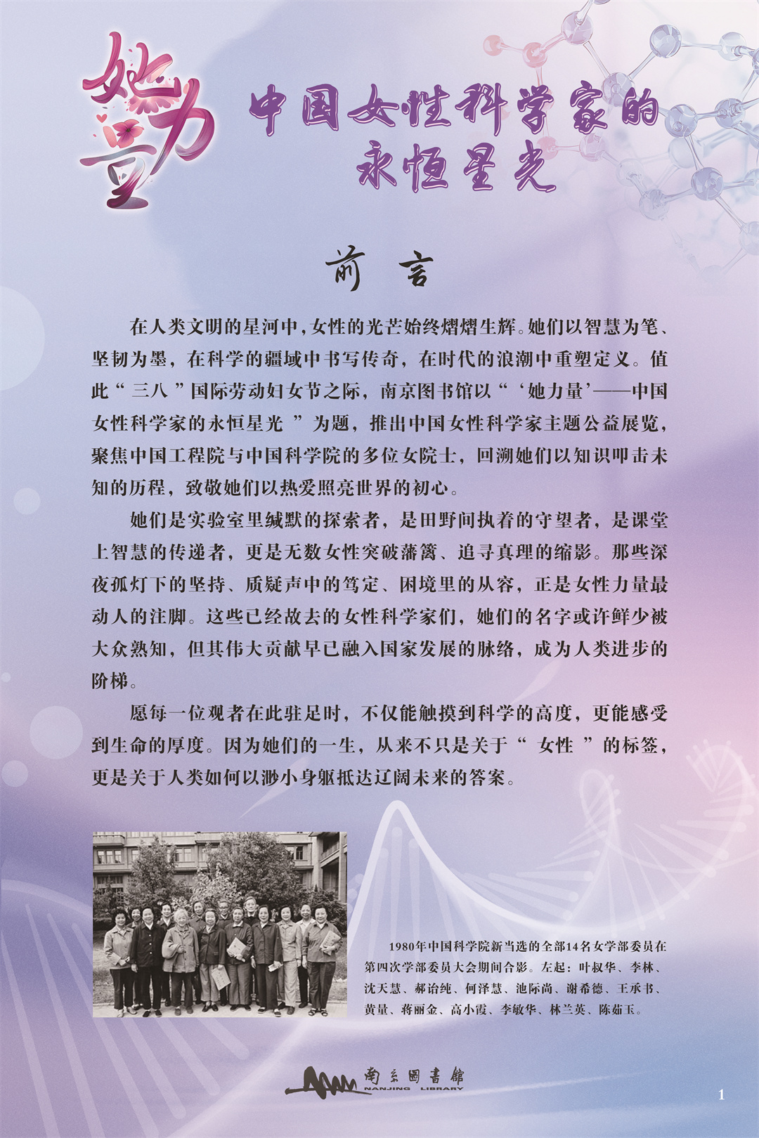 1前言.jpg