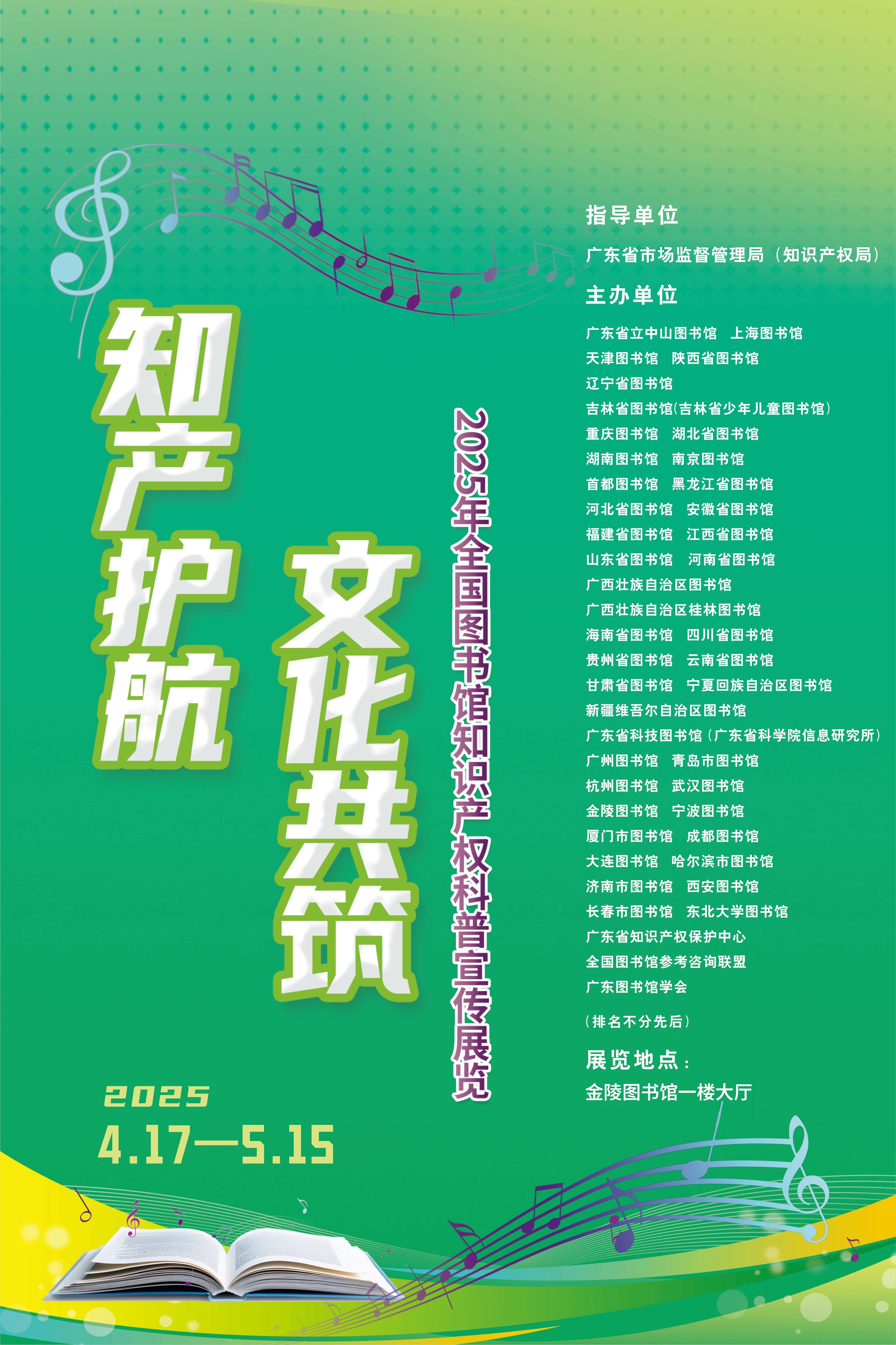 海报.jpg