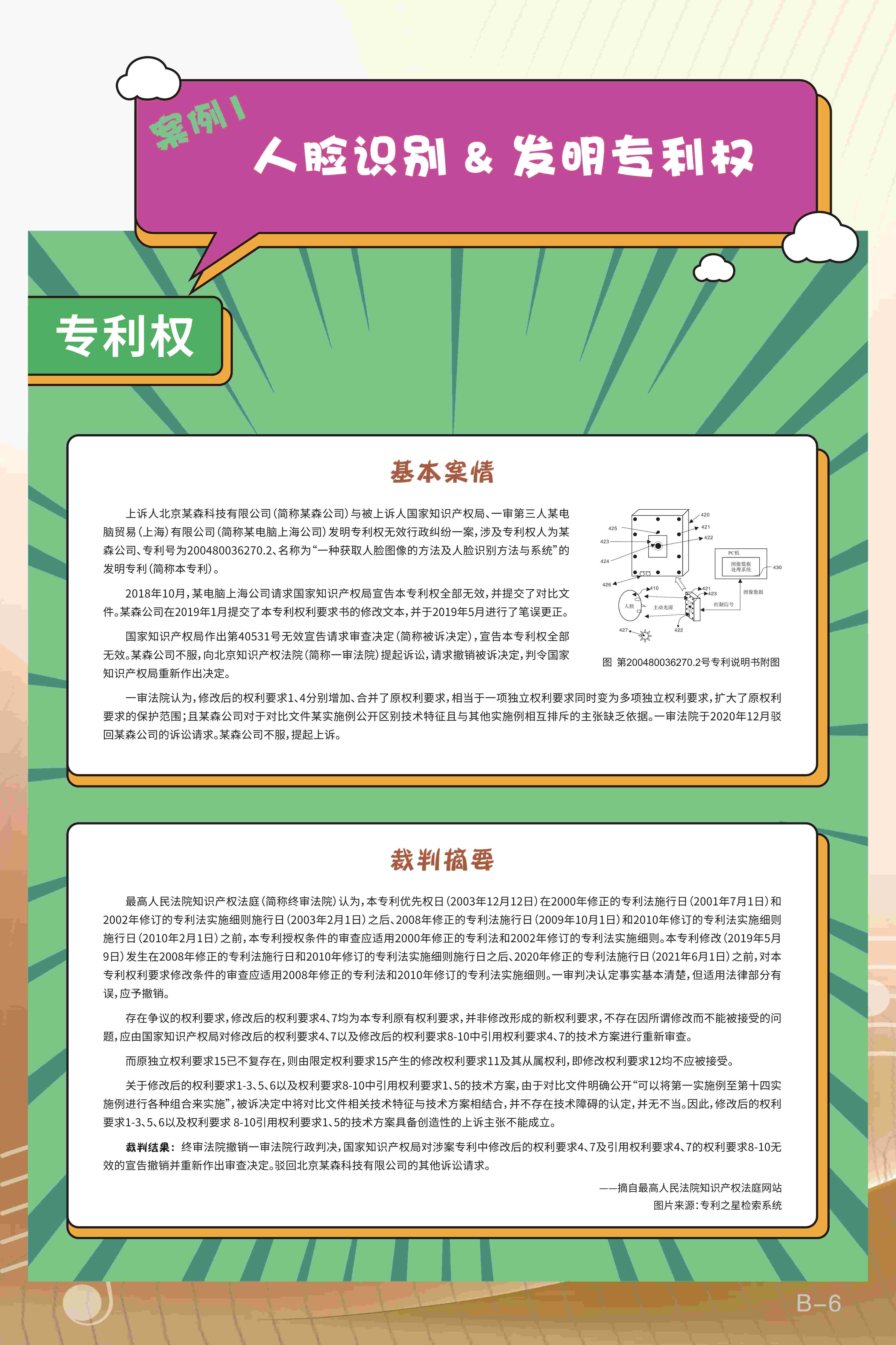 B6.jpg