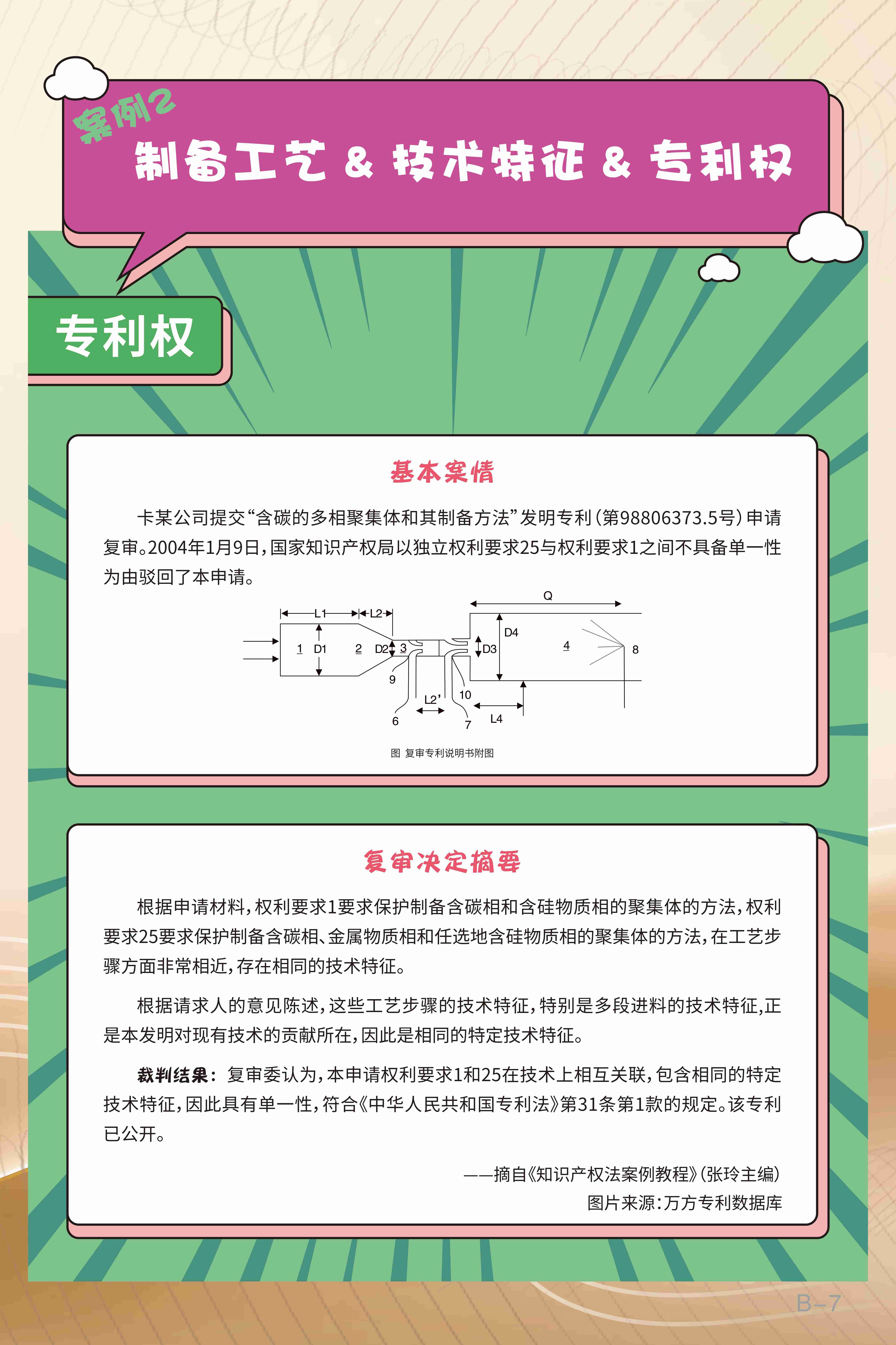 B7.jpg