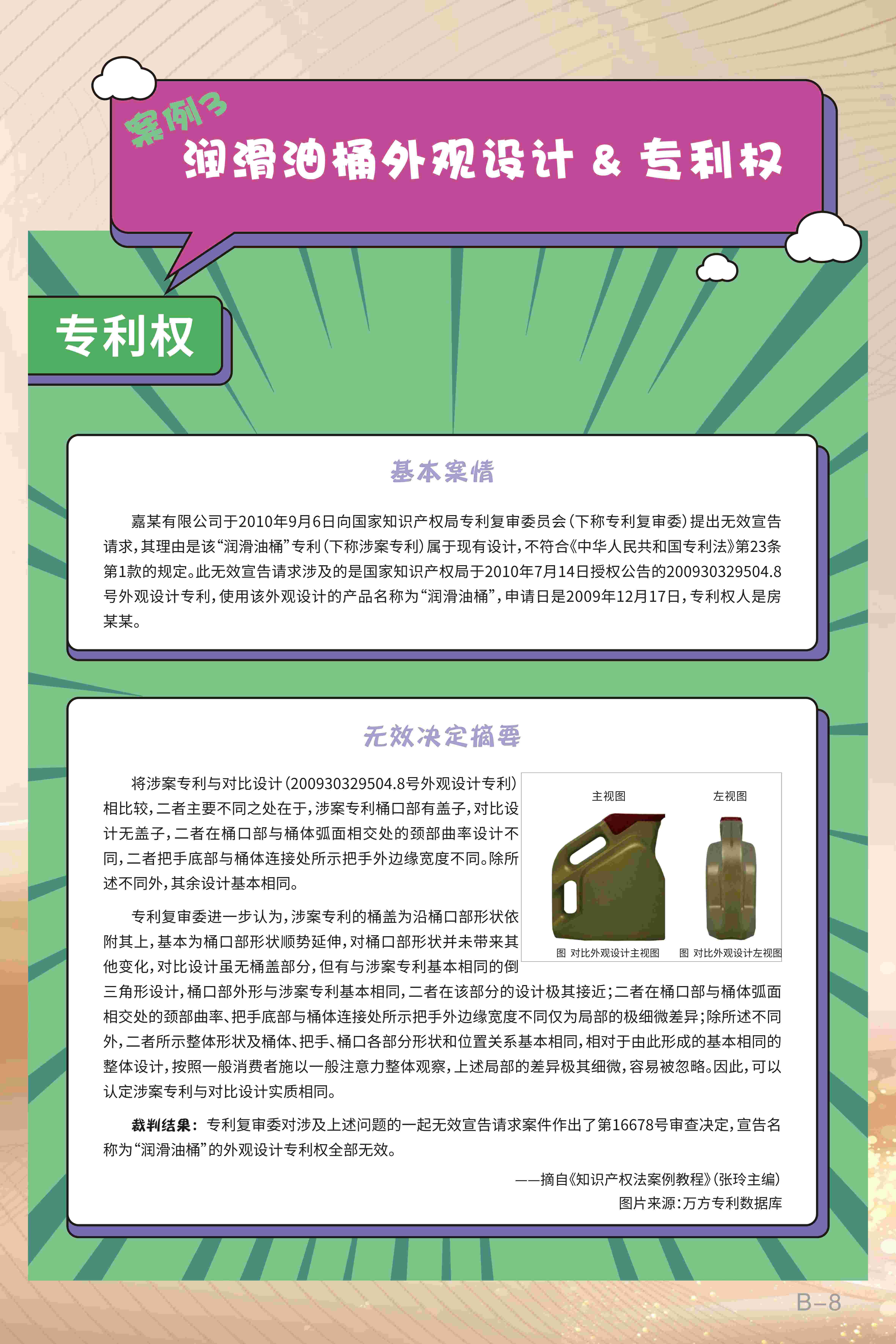 B8.jpg
