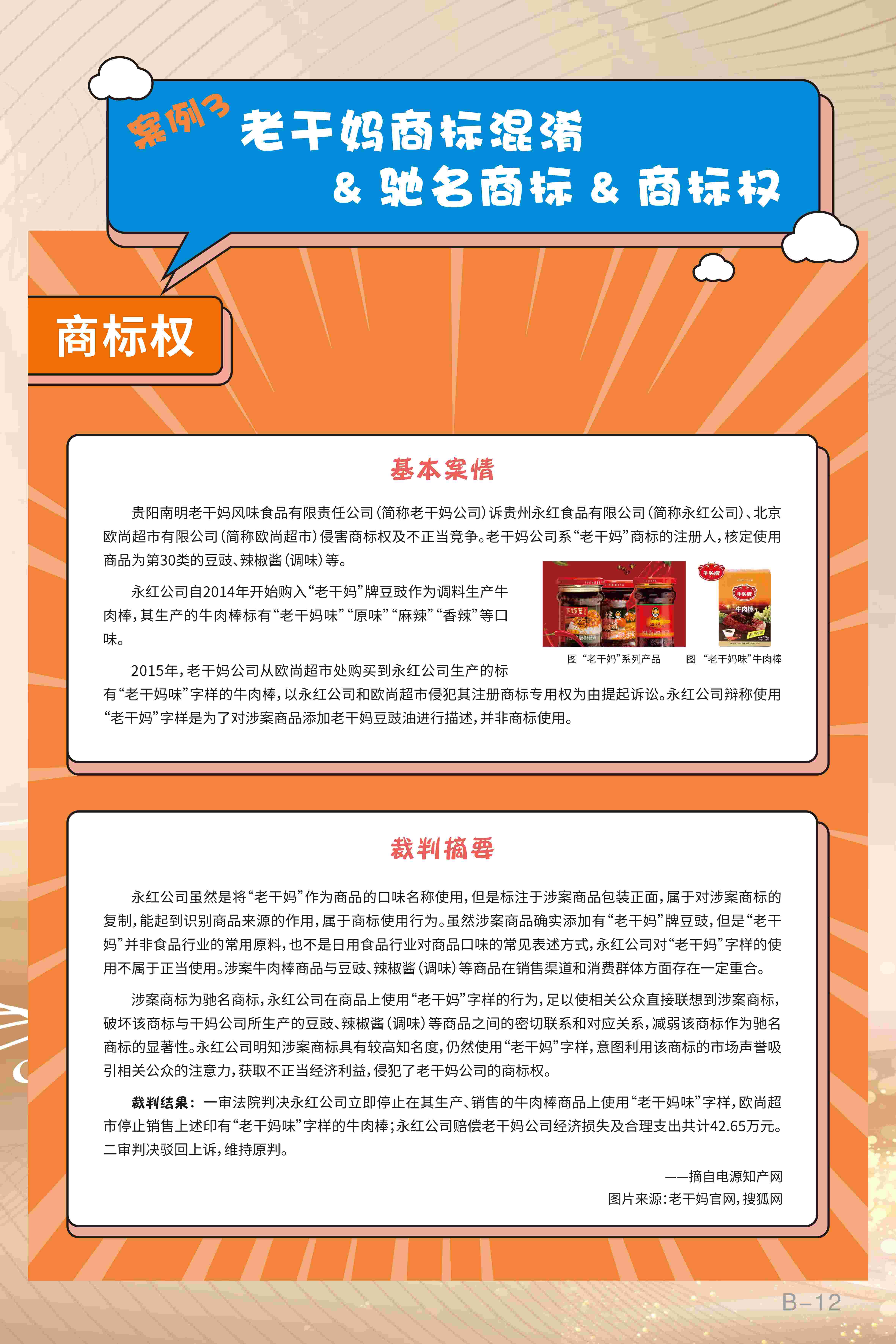 B12.jpg