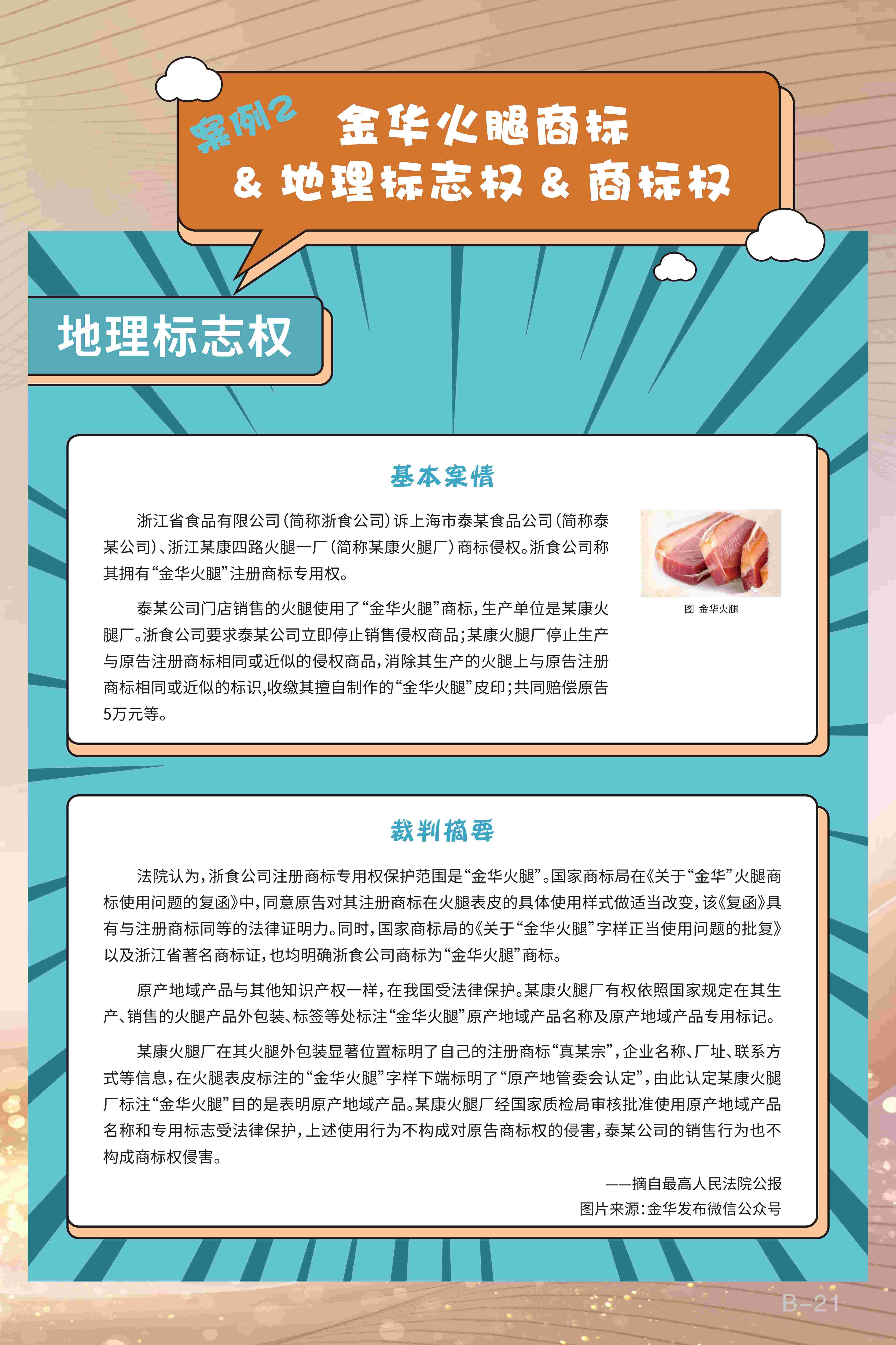 B21.jpg