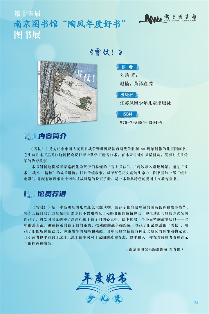 24.jpg