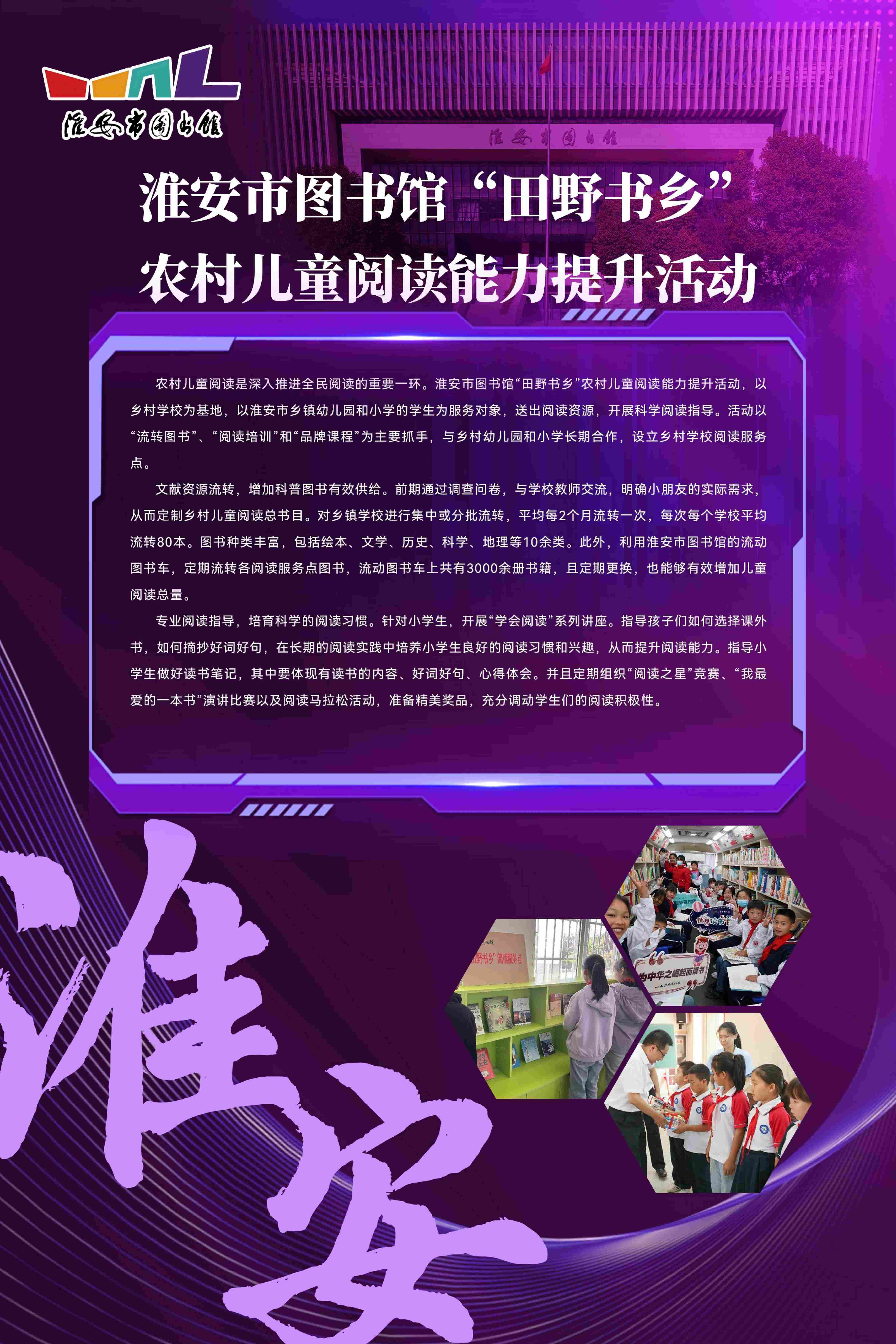 科普工作联展2026.9.23_16.jpg