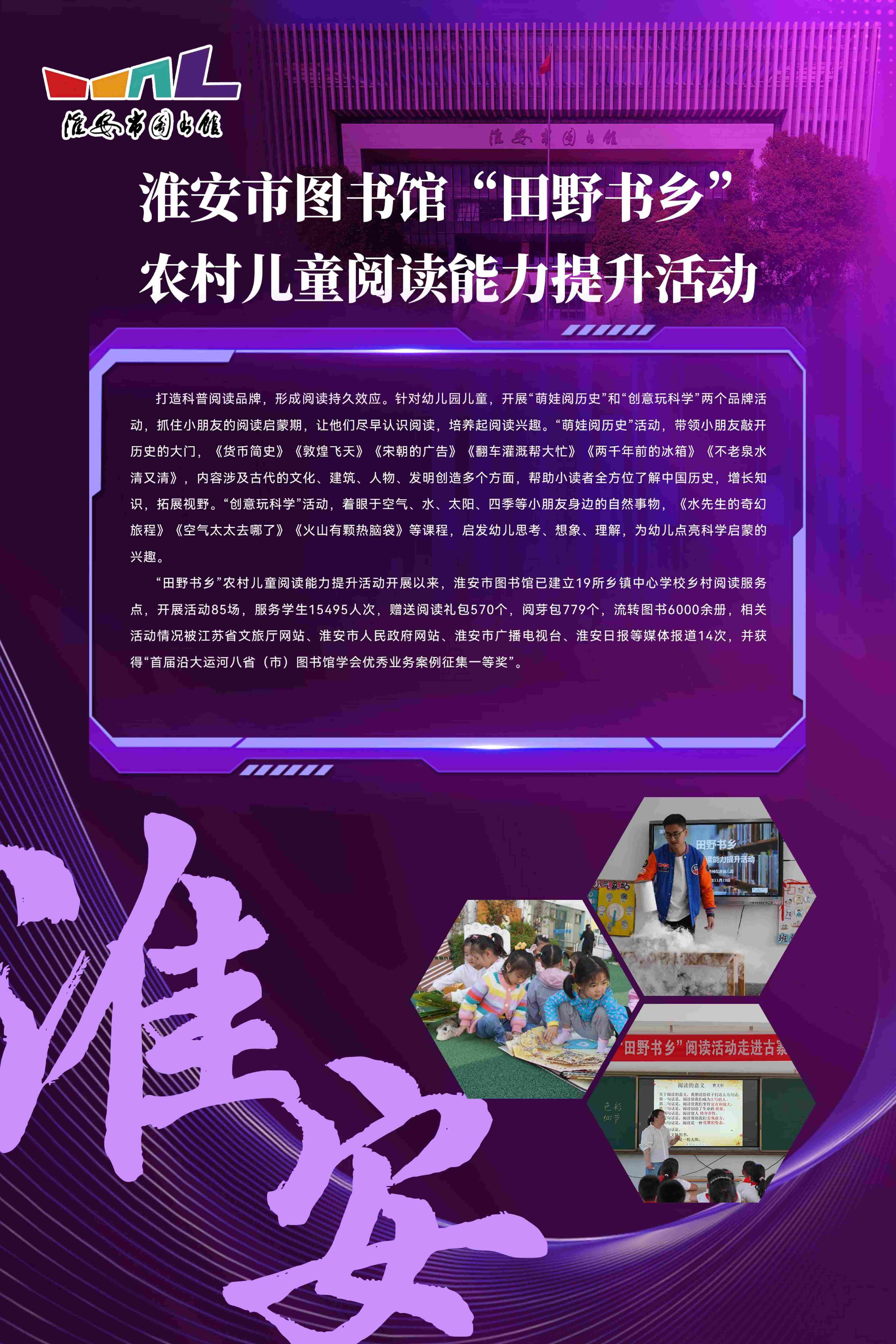 科普工作联展2026.9.23_17.jpg