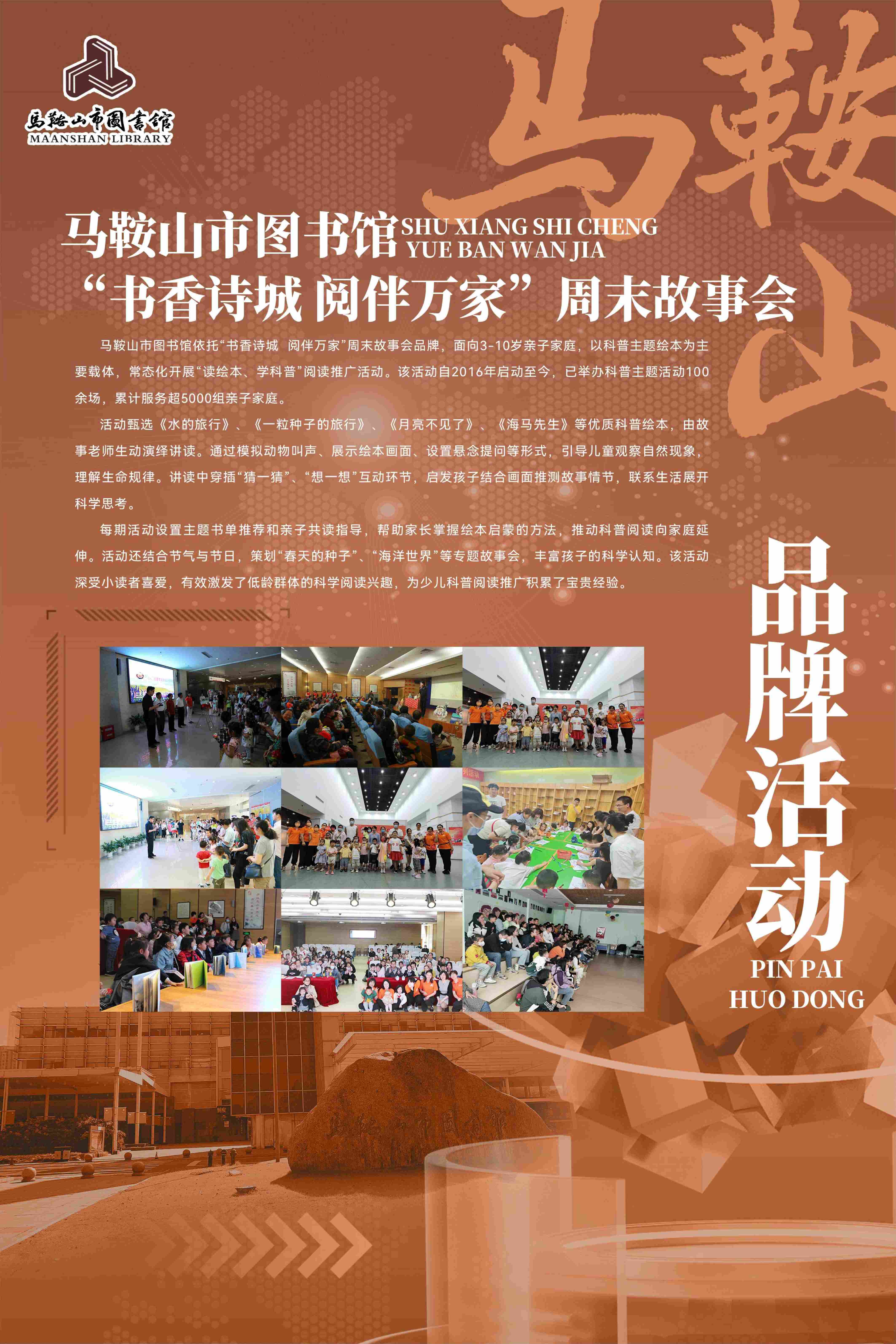 科普工作联展2026.9.23_52.jpg