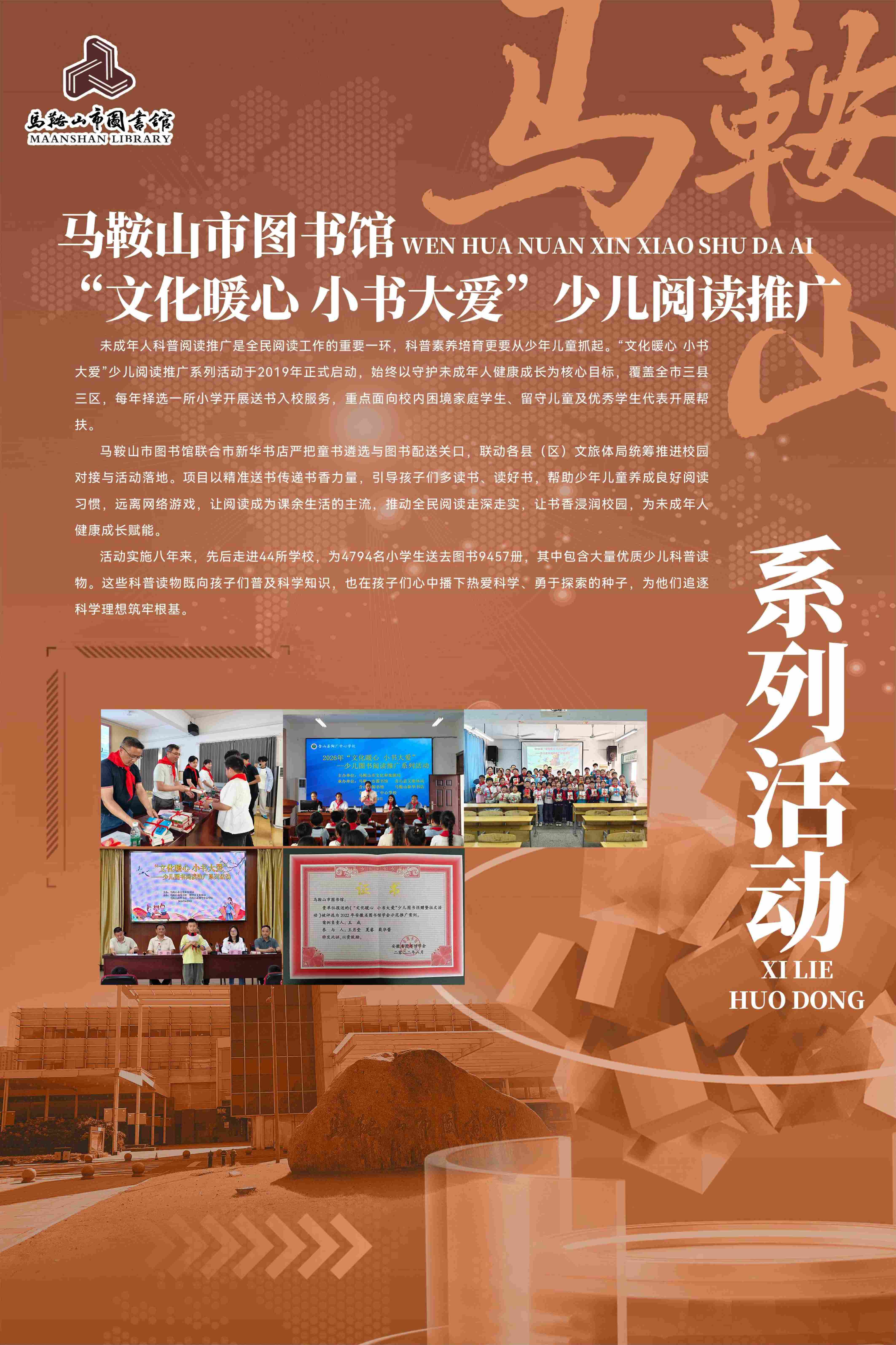 科普工作联展2026.9.23_55.jpg