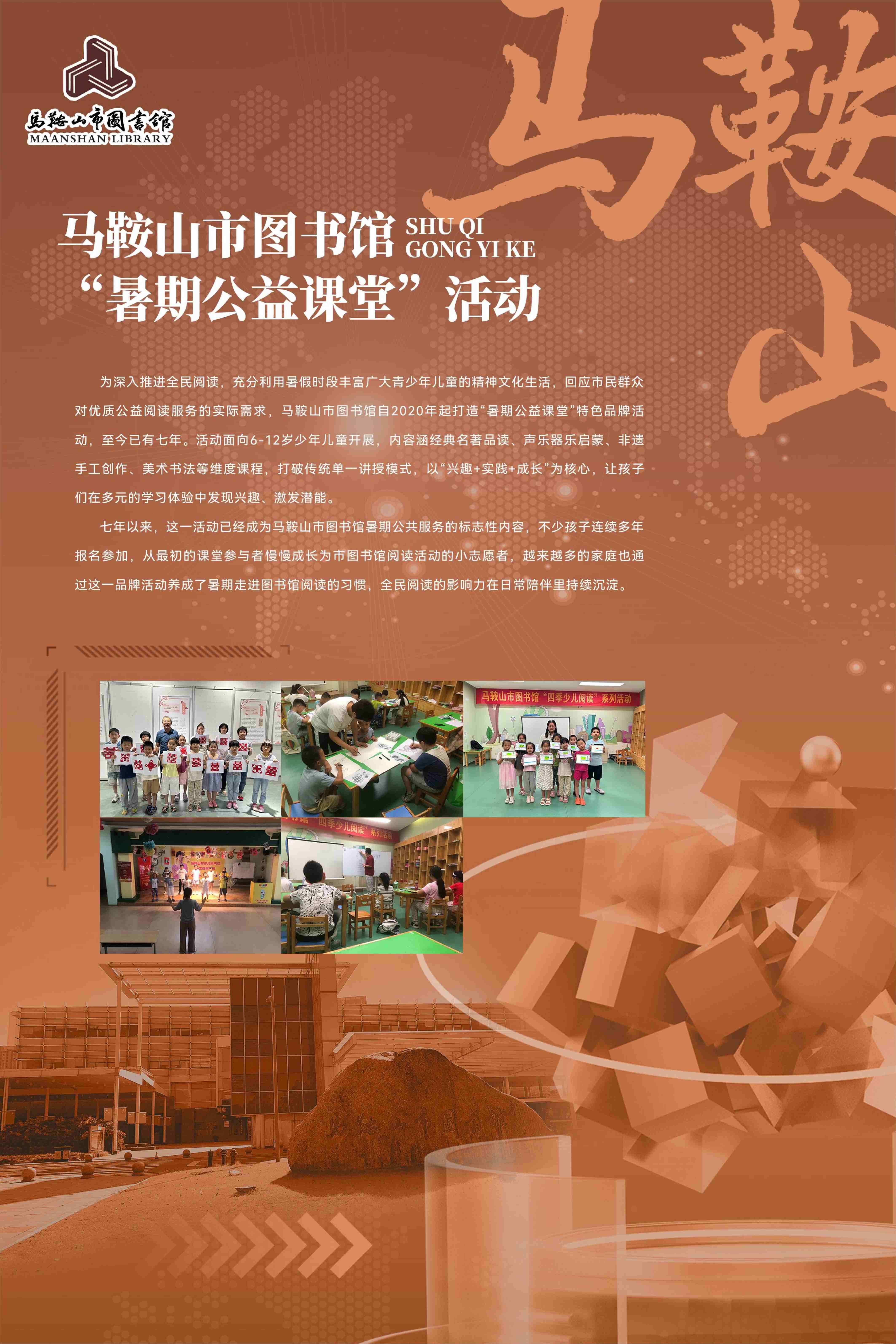 科普工作联展2026.9.23_58.jpg