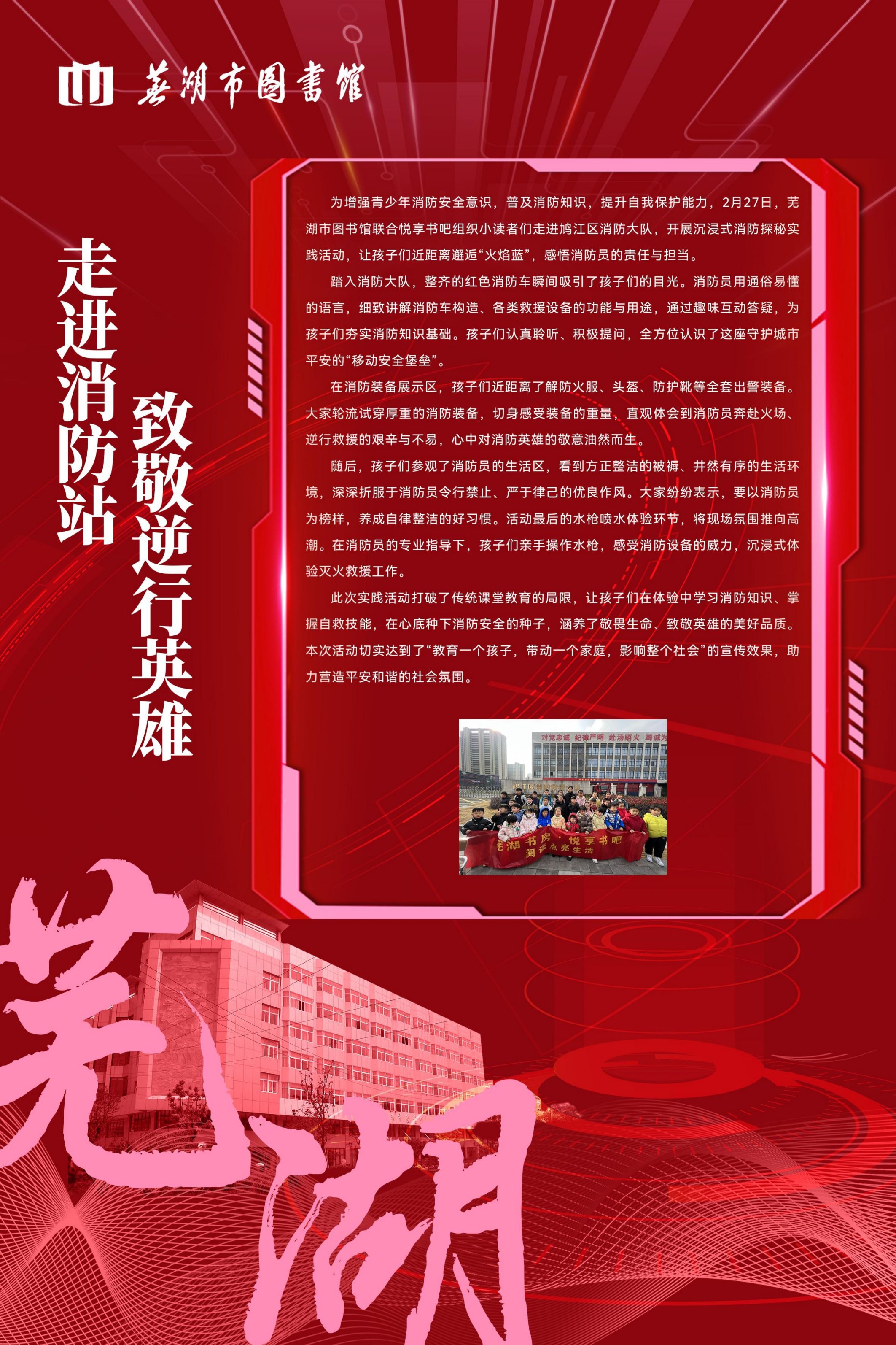 科普工作联展2026.9.23_62.jpg