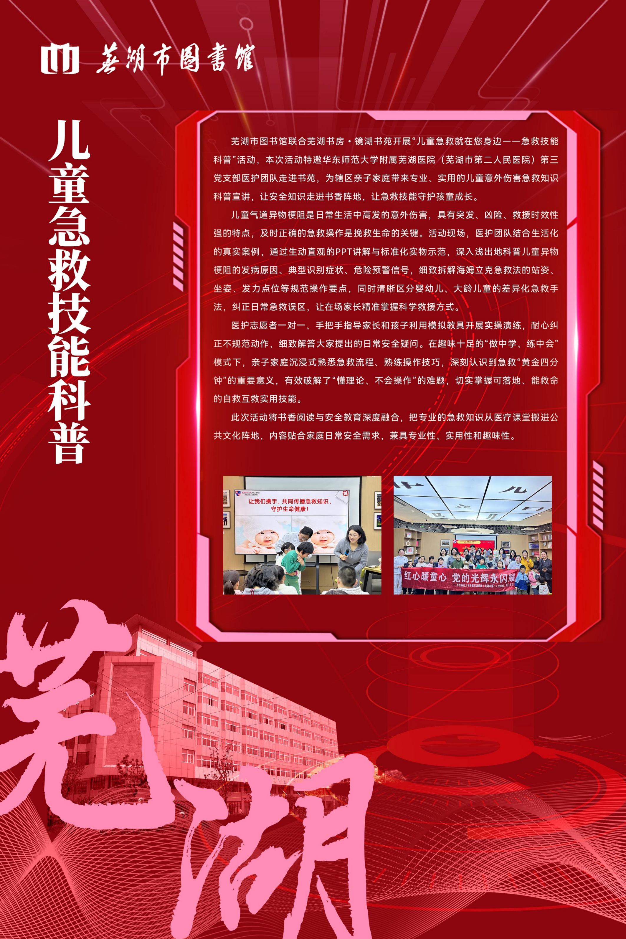 科普工作联展2026.9.23_63.jpg
