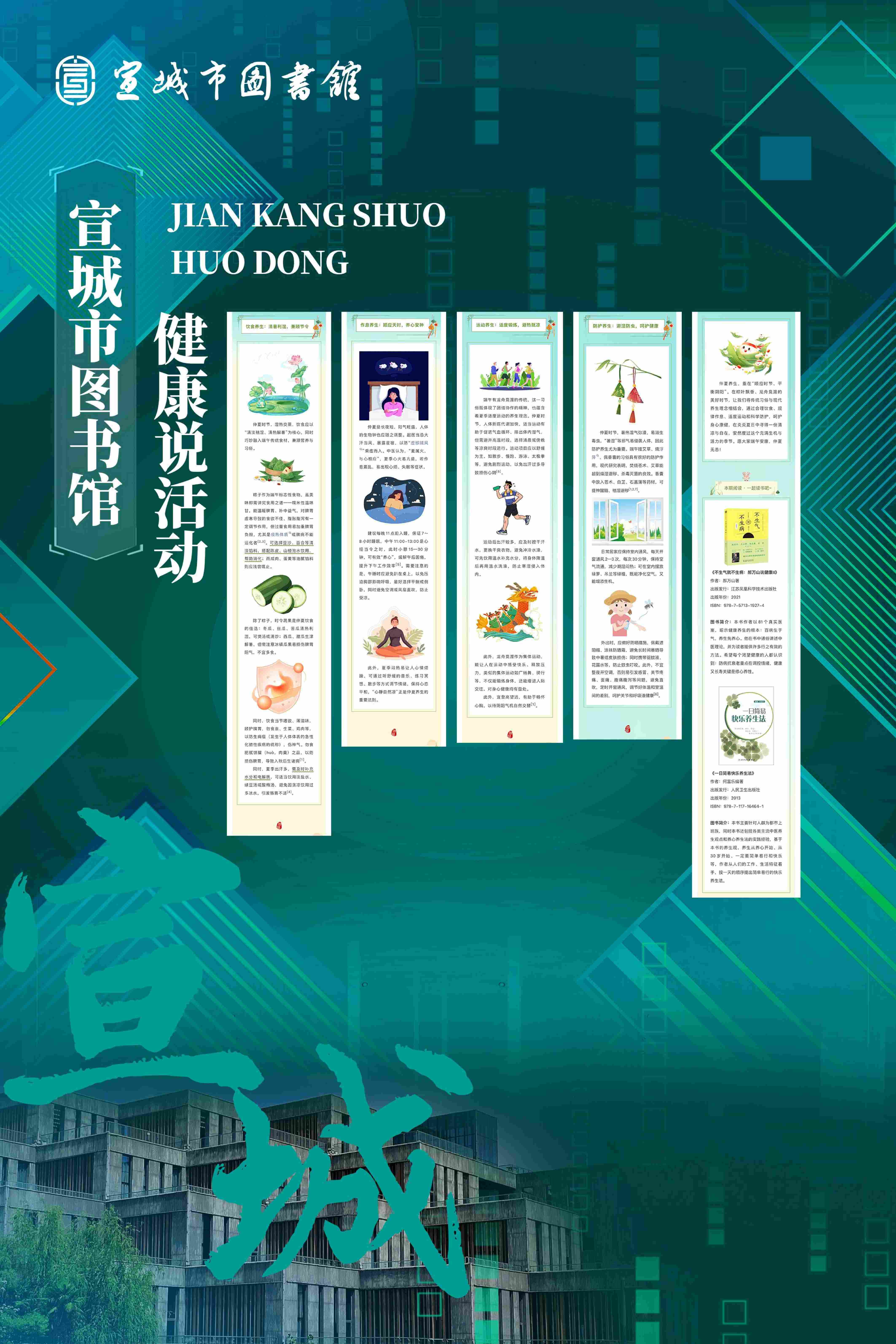 科普工作联展2026.9.23_68.jpg