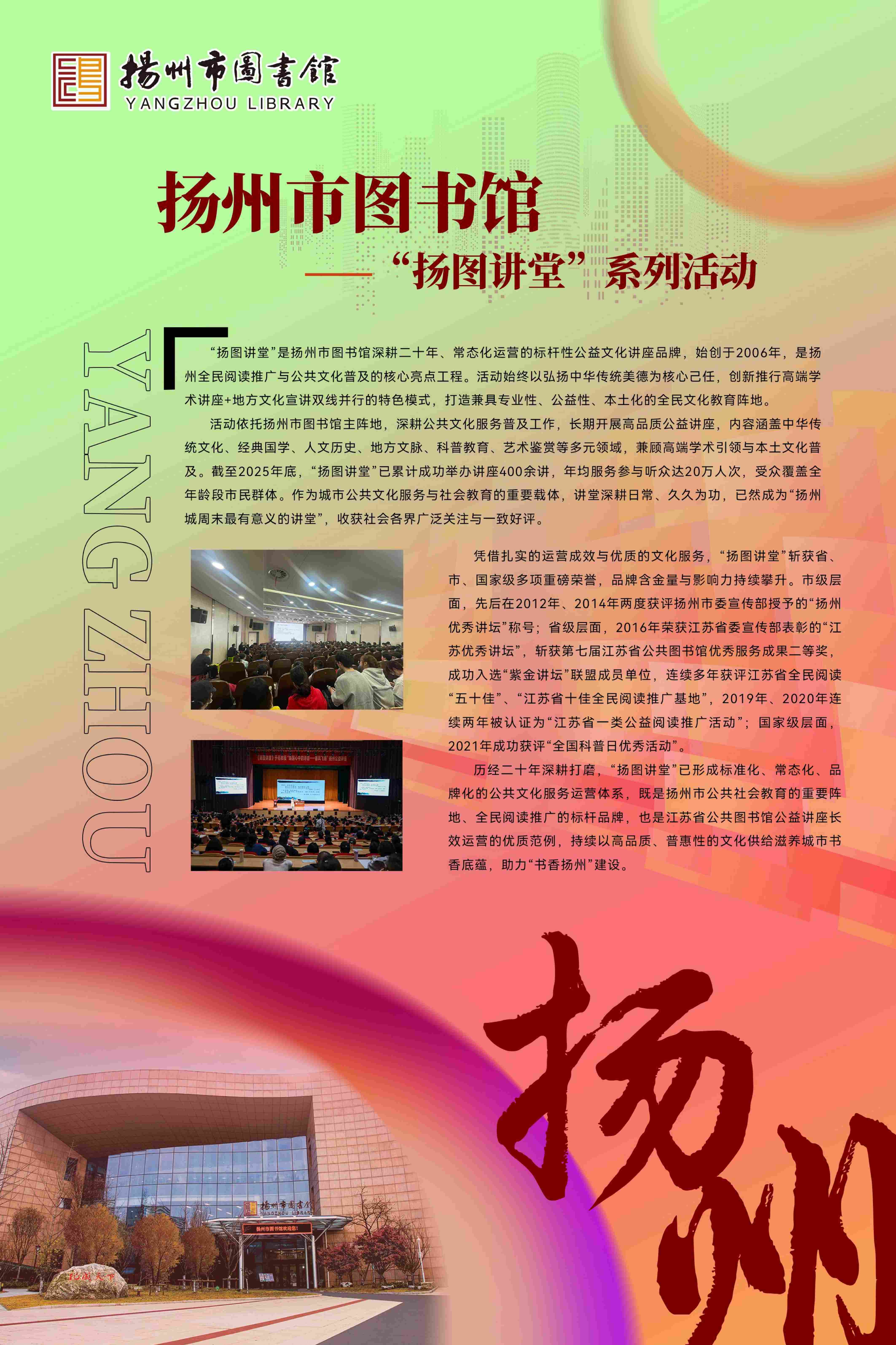 科普工作联展2026.9.23_72.jpg